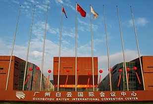 中标资讯-祝贺星空体育最新官网-星空(中国)承接广州白云国际会议中心更换热水供、回水阀门工程