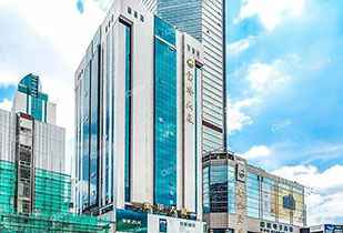 中标资讯-祝贺星空体育最新官网-星空(中国)承接赛格宝华大厦二期中央空调更新工程